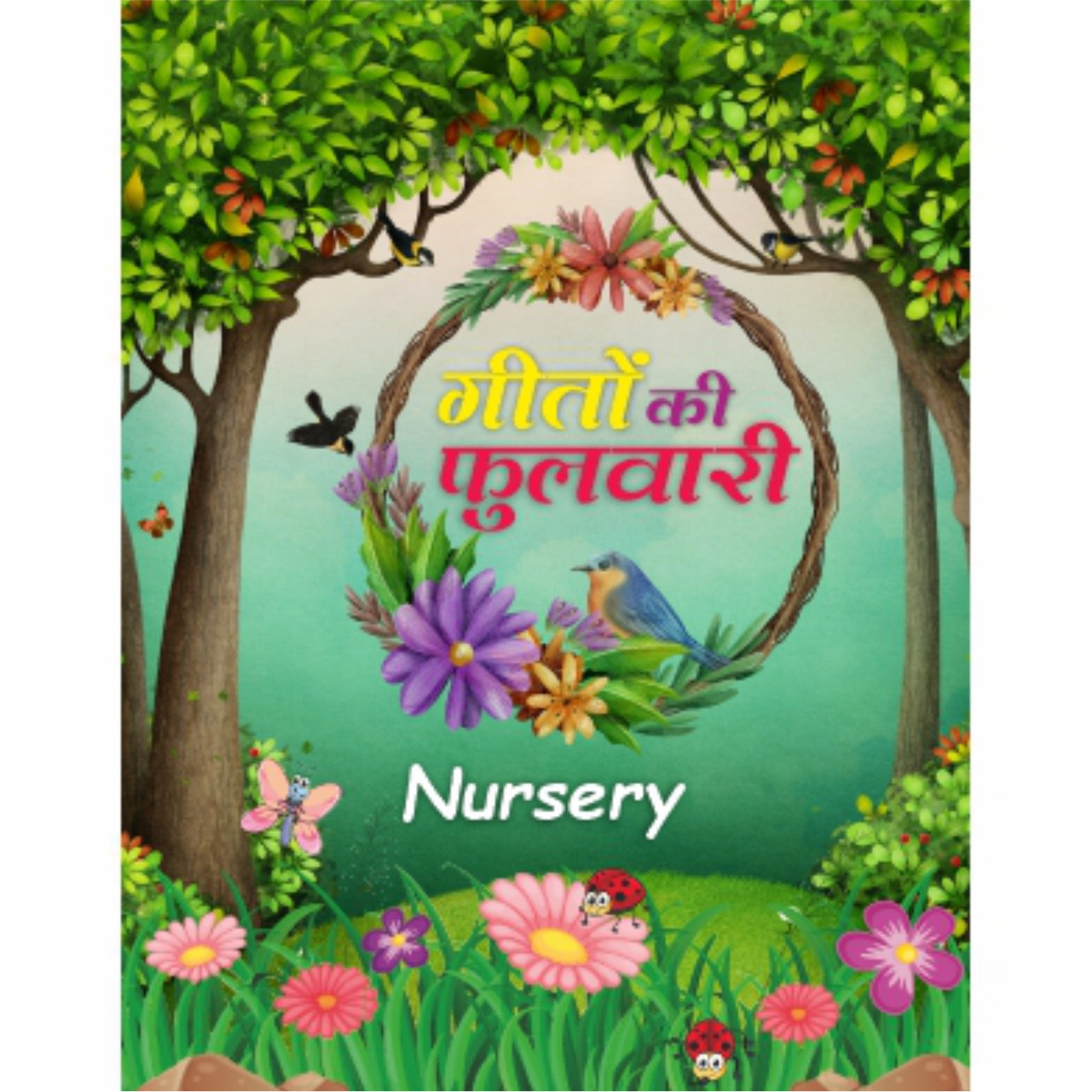 Geeton Ki Phulwari - Hindi Rhymes Books for Kindergarten
