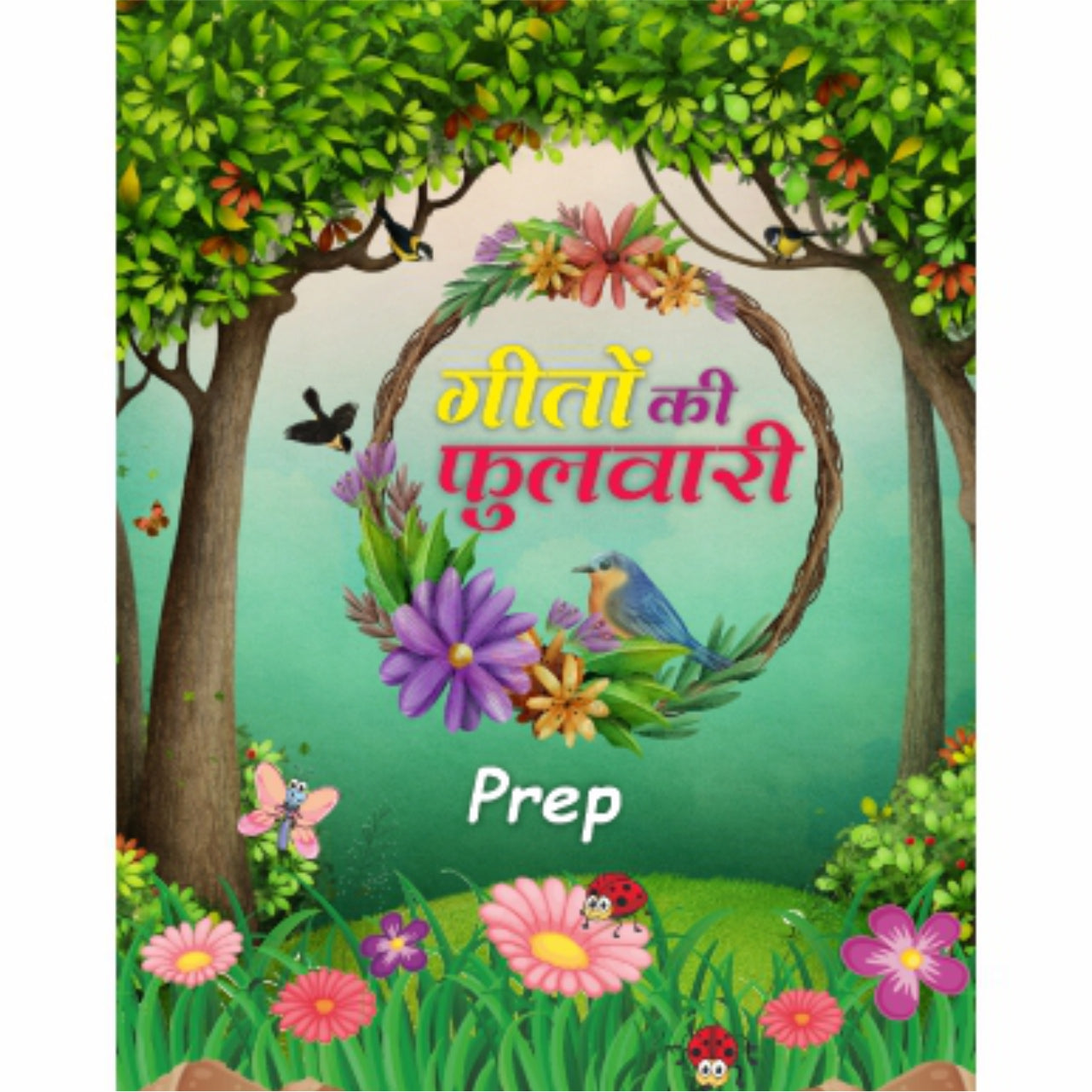 Geeton Ki Phulwari - Hindi Rhymes Books for Kindergarten